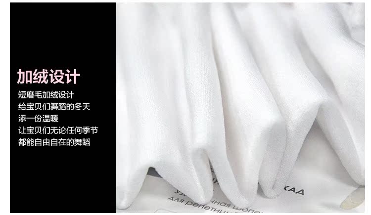Vớ nhảy cho bé cùng quần legging xuân hè thu trắng cộng với nhung mỏng nhung bé gái Xiêm vớ romper thời trang trẻ em