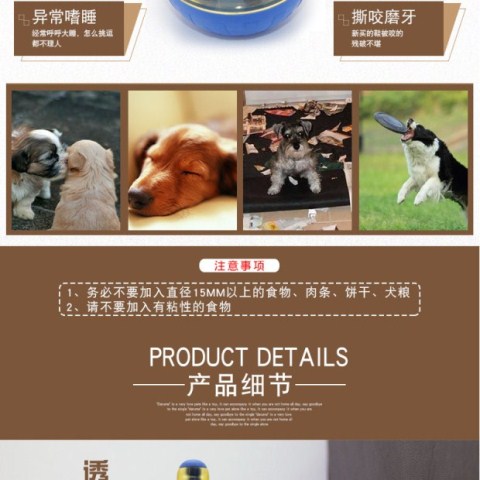 Rò rỉ đồ chơi bóng chó tumbler rò rỉ thức ăn chó bóng Mèo ăn thức ăn câu đố IQ thông minh thú cưng đồ chơi đồ chơi cho chó poodle