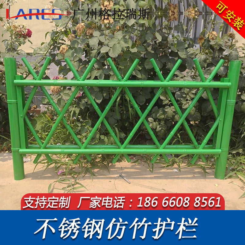 New Countryside Stainless Steel Imitation Bamboo Guardrails Patio Lawn Fence Park Wind Scenic Area Farmhouse Fence Vegetable Garden Garden Fence