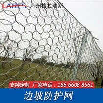Passive slope protection net manufacturers custom circular flexible protection net slope steel wire rope net landslide protection