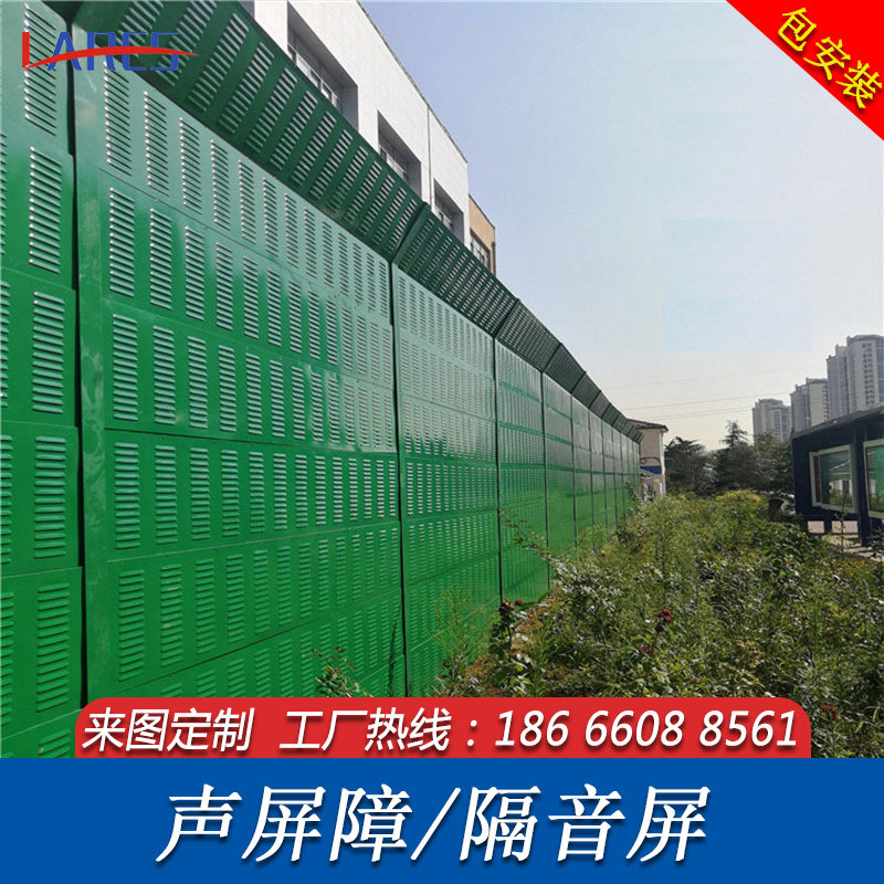 Highway sound barrier Sound barrier Outdoor municipal sound insulation louver hole sound insulation board Factory workshop sound insulation wall