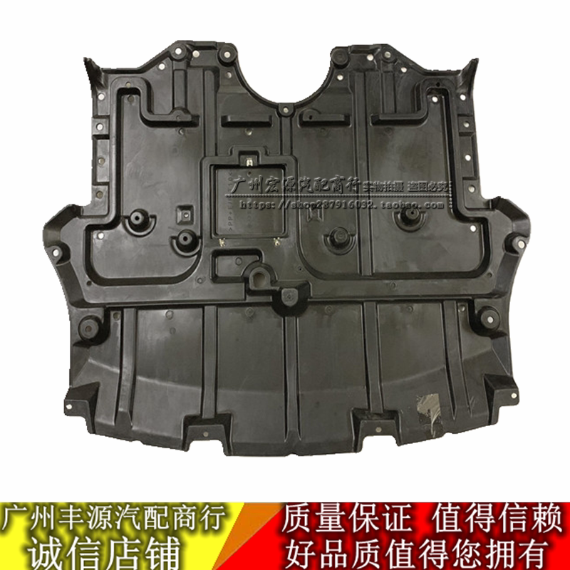 Adaption 10 11 11 13 13 14 15 16 16 reiZ crown engine lower guard plate engine stop mud guard plate