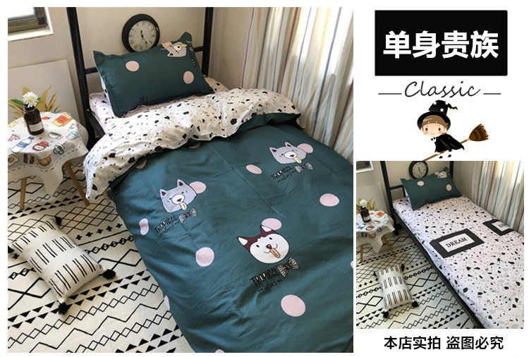 Ins phim hoạt hình đơn giản Ký túc xá sinh viên Smurf ba bộ tấm sóng điểm 1,5 bộ chăn ga gối bốn bộ - Bộ đồ giường bốn mảnh chăn ga khách sạn