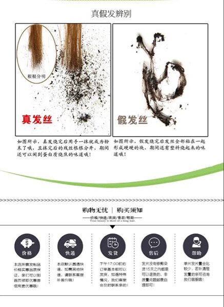 Extension mèches - Ref 220506 Image 7