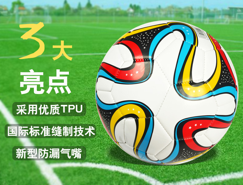 Ballon de football - Ref 6619 Image 6