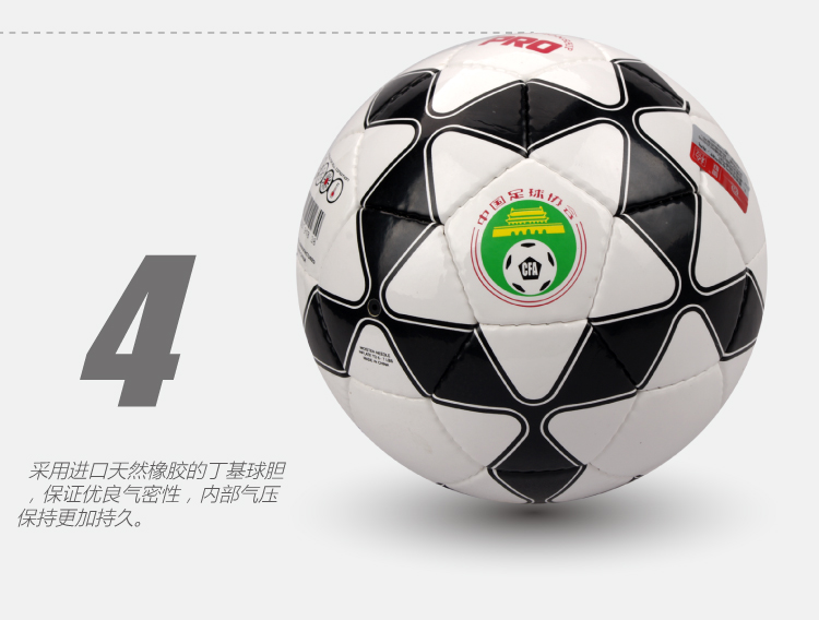 Ballon de foot - Ref 6626 Image 15