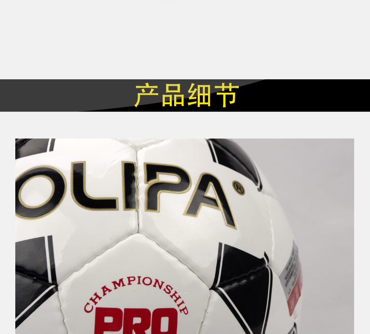 Ballon de foot - Ref 6626 Image 21