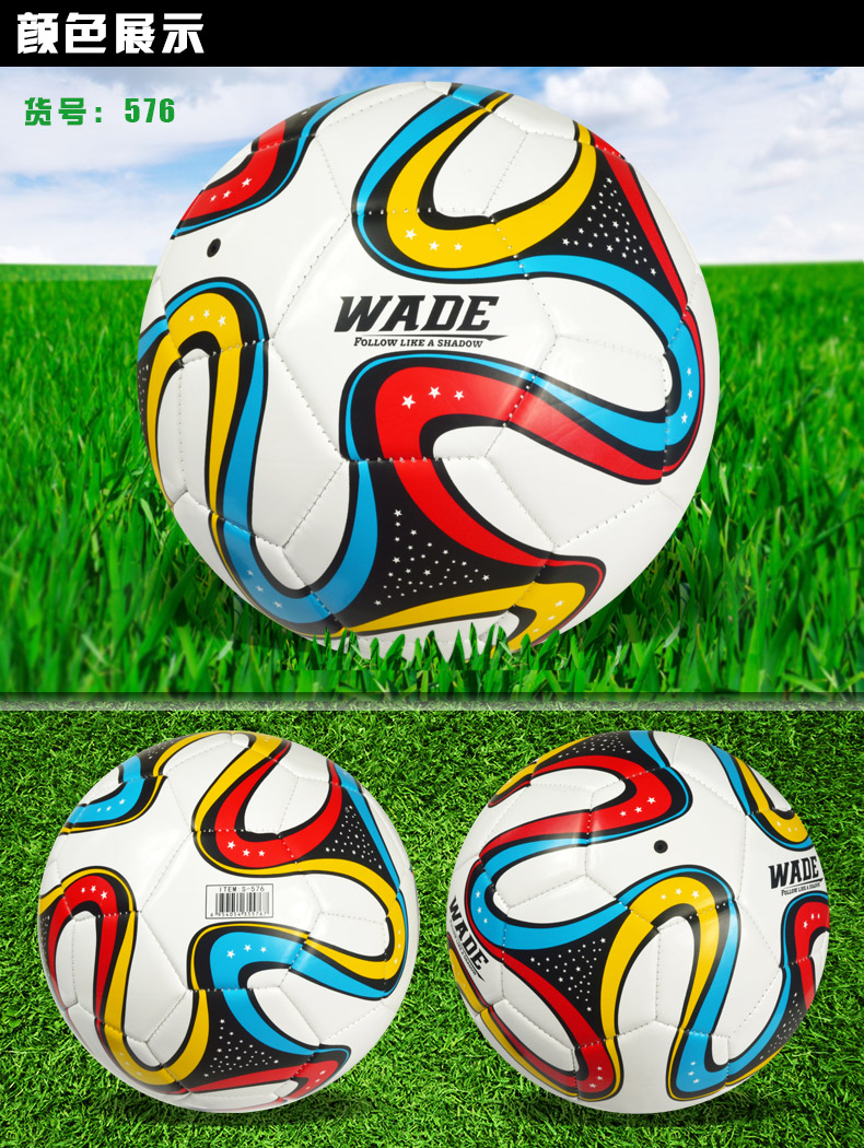 Ballon de football - Ref 6619 Image 7