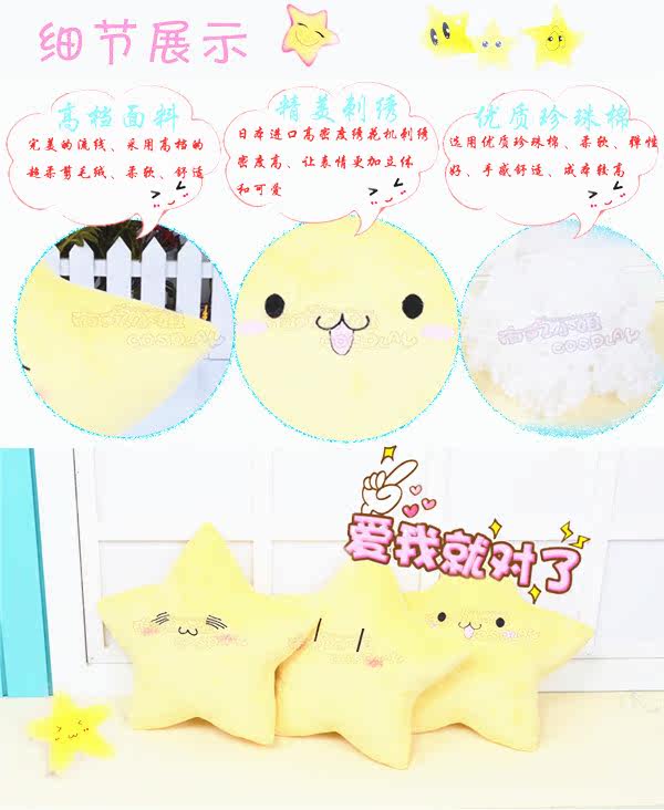 Peluche manga en peluche original - Ref 2694492 Image 15