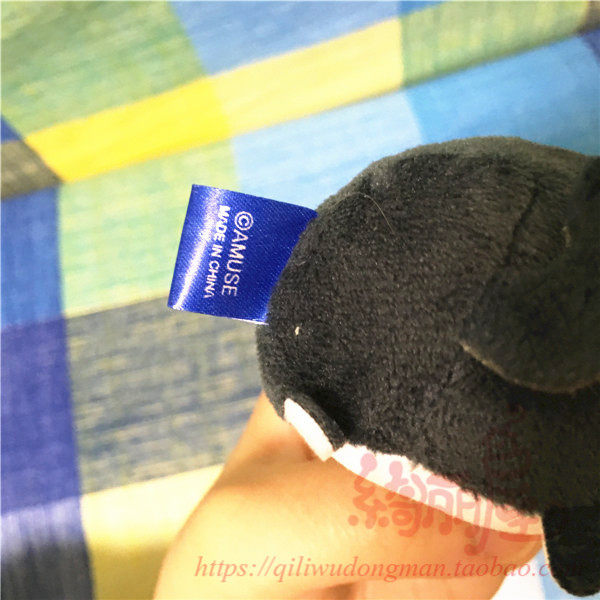 Peluche manga en peluche original - Ref 2694486 Image 14