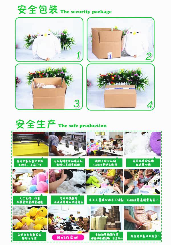 Peluche manga en peluche original - Ref 2694492 Image 16