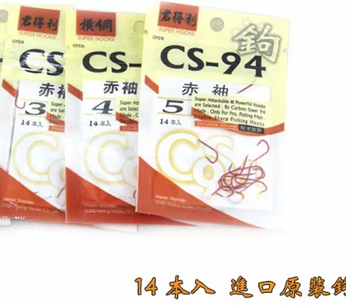 Jundeli Henggang fishhook with thorns and red sleeves without thorns imported from Japan with red sleeves