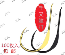 Jundeli copper stud thousand and gold barbed fishing hook bulk micro-lead raft fishing hook imported fishing hook