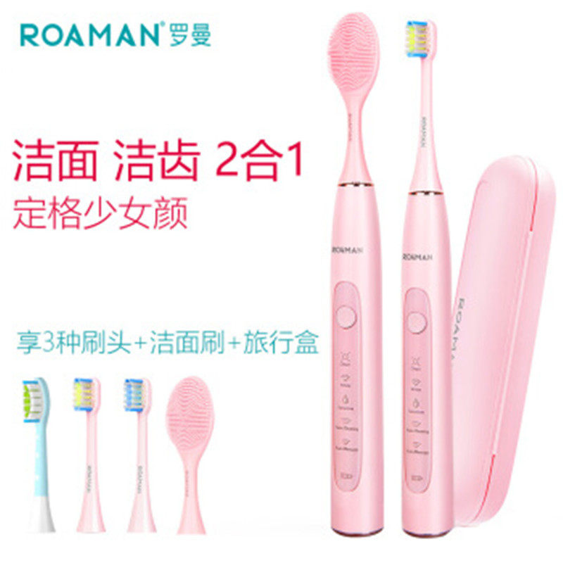 ROAMAN Roman Electric Toothbrush T10 Smart USB Rechargeable Waterproof Cleansing Sonic Toothbrush Adult Soft Hair