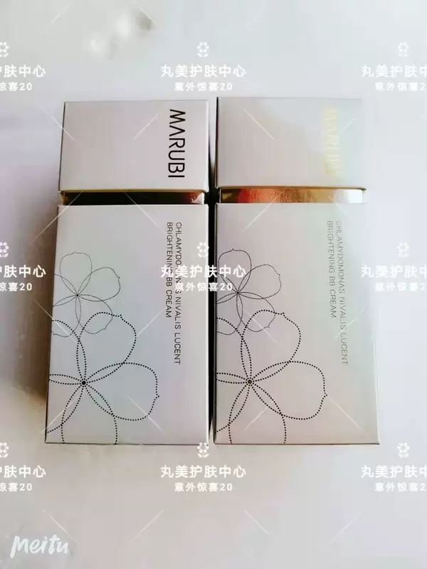 Kem nền Marumi bb cream cô lập và làm sáng màu da Marumi Polar Snow Algae Light Sensing BB Cream 40g Che khuyết điểm Loại nhẹ - Kem BB