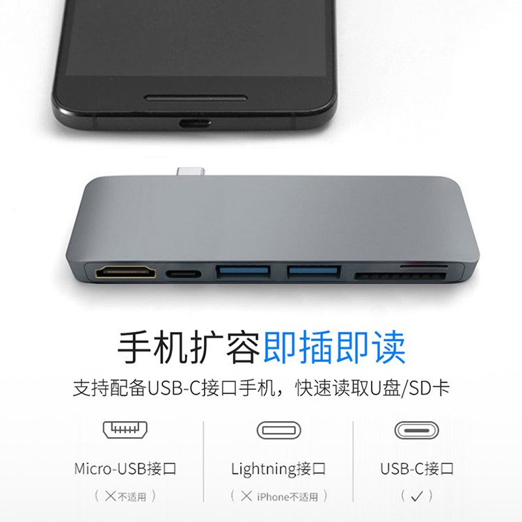 Apple laptop macbook pro convert usb adapter type-c docking trạm hdmi line - USB Aaccessories cáp kết nối