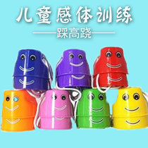 Sand childrens kindergarten sensory training equipment parent-child outdoor toys to expand early education balance on stilts