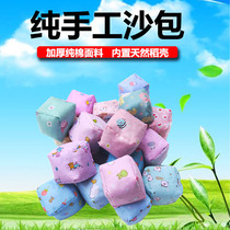 Sandbags children throwing sandbags primary school outdoor sports thick cotton fabric kindergarten toys kicking shuttlecock