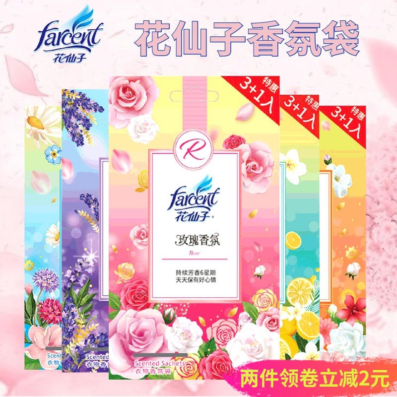 Flower Fairy wardrobe fragrant bag Fragrant Bag Bedroom Lavender Room Floating Incense Room Persistent Scents of Smell Car sachet