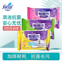 Native Taiwan native flowers fairy exorcine electrostatic dust removal paper wet wipes towels towels cloth clean antibacterial wet towels 3 packs