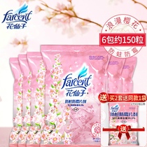 Flower fairy Cherry mothballs Wardrobe mildew moth-proof tablets Household cockroach-repelling sanitary ball aroma to taste artifact