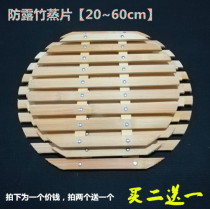 Bamboo steamer Bamboo steamer Stainless steel steamer waterproof steamer mat Household steamer steamer grate thickened bamboo steamer