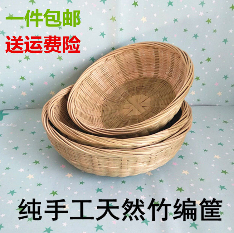 Bamboo Woven Dustpan Round-shaped Dustpan Bamboo sieve Peasant Bamboo Products Containing baskets Home With holes Water Fruit basket Wash Vegetable Round Basket