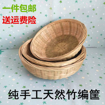 Bamboo dustpan Round Shau Kei Bamboo sieve Farm bamboo products storage basket Household perforated fruit basket Vegetable washing round basket