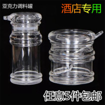 Moisture-proof seasoning box Glass household combination seasoning bottle jar Salt jar Kitchen storage Sugar monosodium glutamate bottle Oil pot set