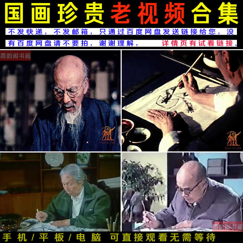 齐白石画- Top 1万件齐白石画- 2026年7月更新- 淘宝Taobao｜天猫Tmall