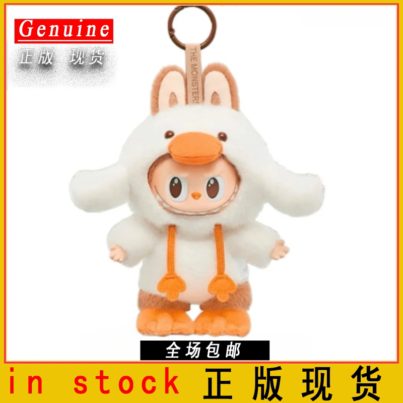 New Product the Monsters Forest Fairy Tale Series Vinyl Plush Hanging Card Gift Trendy Toy