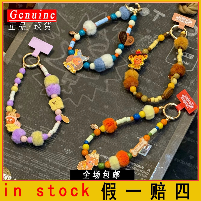Star Man Delicious Moment Series Phone Lanyard Chain Trendy Blind Box Peripheral Cute Gift for Girls