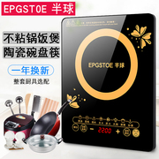 bếp từ supor Bếp cảm ứng mới về nhà sinh viên đặc biệt mini thông minh nóng hổi tiết kiệm năng lượng nấu nồi lẩu - Bếp cảm ứng bếp từ đôi canzy