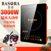 bếp từ napoliz Bếp điện từ gia dụng 3000w tiết kiệm năng lượng cao nấu một bộ nhỏ thông minh lò điện lẩu nồi điện từ - Bếp cảm ứng bếp điện từ bosch