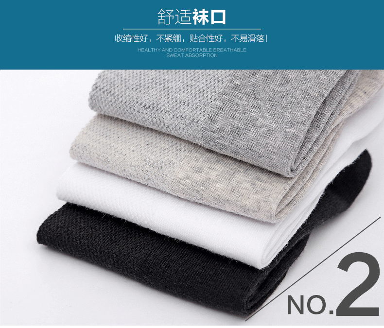 Chaussettes - collants - Ref 753117 Image 17