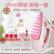 bàn là cây philips gc518 Bàn ủi điện gia dụng hơi nước cầm tay ký túc xá ủi quần áo nhỏ mini ủi tiện lợi - Điện sắt máy là hơi nước