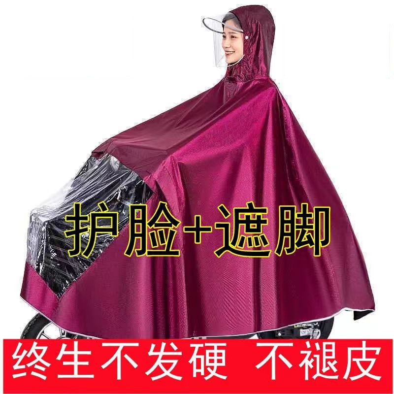 Rainboot motorcycle electric car electric car single male and female double face cover adults thickened to increase anti-rain riding rain cape-Taobao