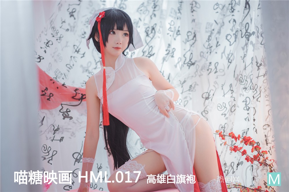 喵糖映画 HML 华美旗袍合集 - 全文 漫画 热图81