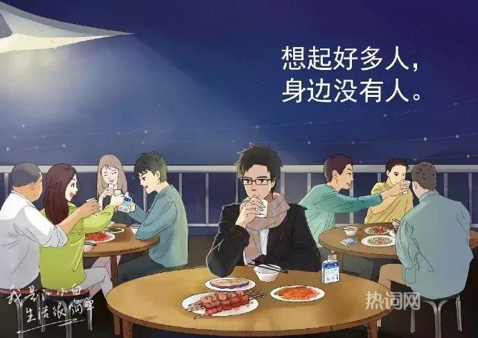 江小白走心文案,又来了! - 第2页 产品运营 第9张 江小白走心文案,又来了! - 第2页 产品运营 第9张