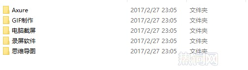 互联网运营资料大放送 最全互联网运营学习干货 网络干货 第2张