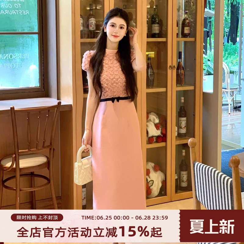 Lili Li Li's [Cherry Fruit Wine] Little Fragrant Style Elegant Long Dress 2026 Summer Korean Style Pink Dress