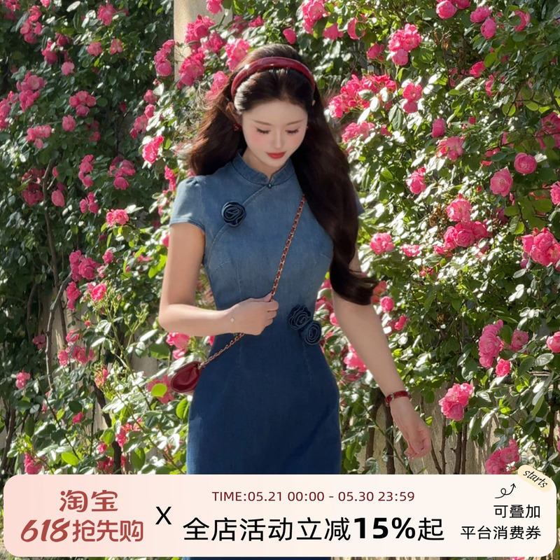 Qiqi Hengmang【Blues Rose】New Chinese-Style Blue Gradient Denim Long Dress with Waist-Cinching Design for a Slimming and Elegant Look Qiqi Hengmang【Blues Rose】New Chinese-Style Blue Gradient Denim Long Dress with Waist-Cinching Design for a Slimming and Elegant Look
