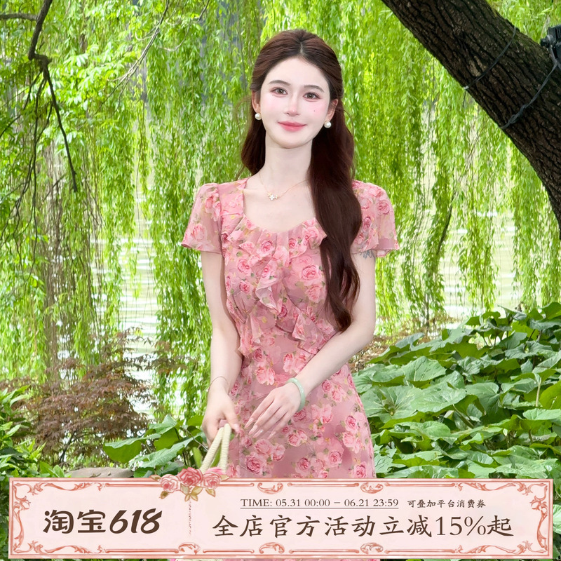 Lili Lili's Home【Rose Whispers】French-Style Gentle Vacation Style Square-Neck Long Dress with Ruffled Fishtail Skirt Lili Lili's Home【Rose Whispers】French-Style Gentle Vacation Style Square-Neck Long Dress with Ruffled Fishtail Skirt
