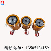 Dinghua mechanical RCS-101 thin Jack 10 tons 20 tons 30T bridge Jack separate hydraulic