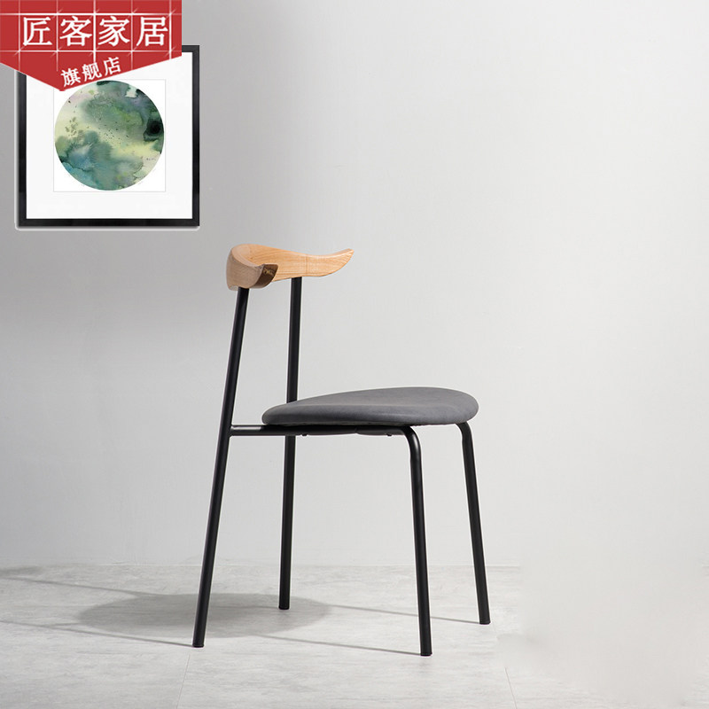 Nordic Solid Wood Horn Chair Backrest Modern Minima Coffee Hall Iron Art Dining Chair Home Creative Fashion Stools
