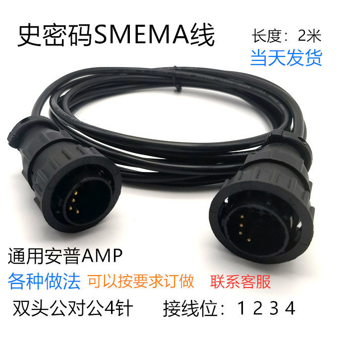 拆解安普SMEMA接头密码！14P孔182649-1+206043-1铜针，SMT接头线的秘密