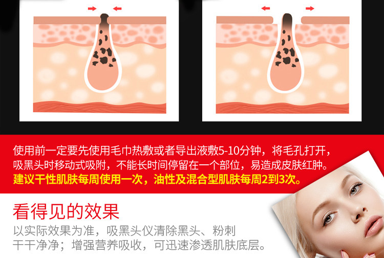 Отстой черный Главный артефакт- новый _13.jpg