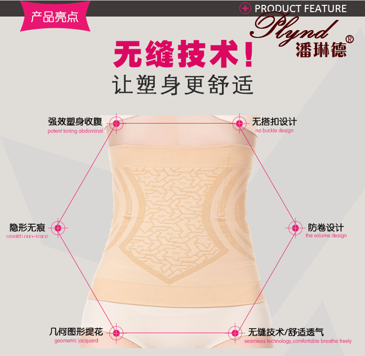 Body PLYND luxueux en nylon - Ref 649597 Image 5