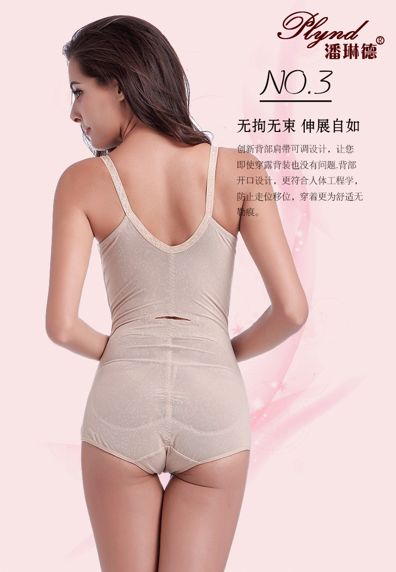 Body PLYND sexy en nylon - Ref 652447 Image 9
