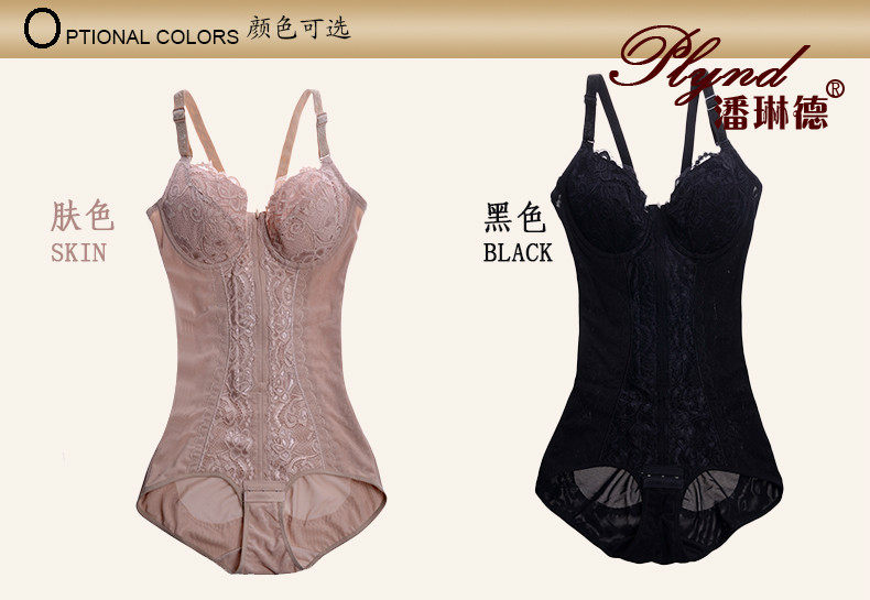 Body PLYND sexy en nylon - Ref 652447 Image 15